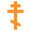 :orthodox_cross: ☦